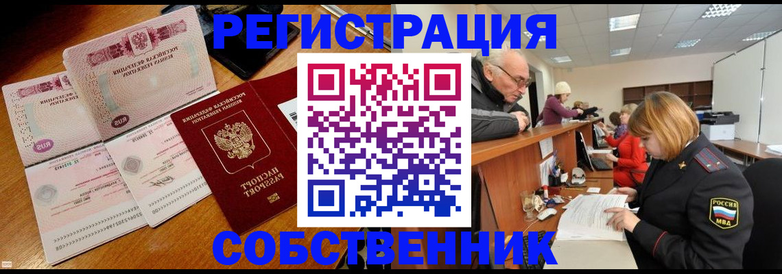 прописка иностранных граждан в Костромской области