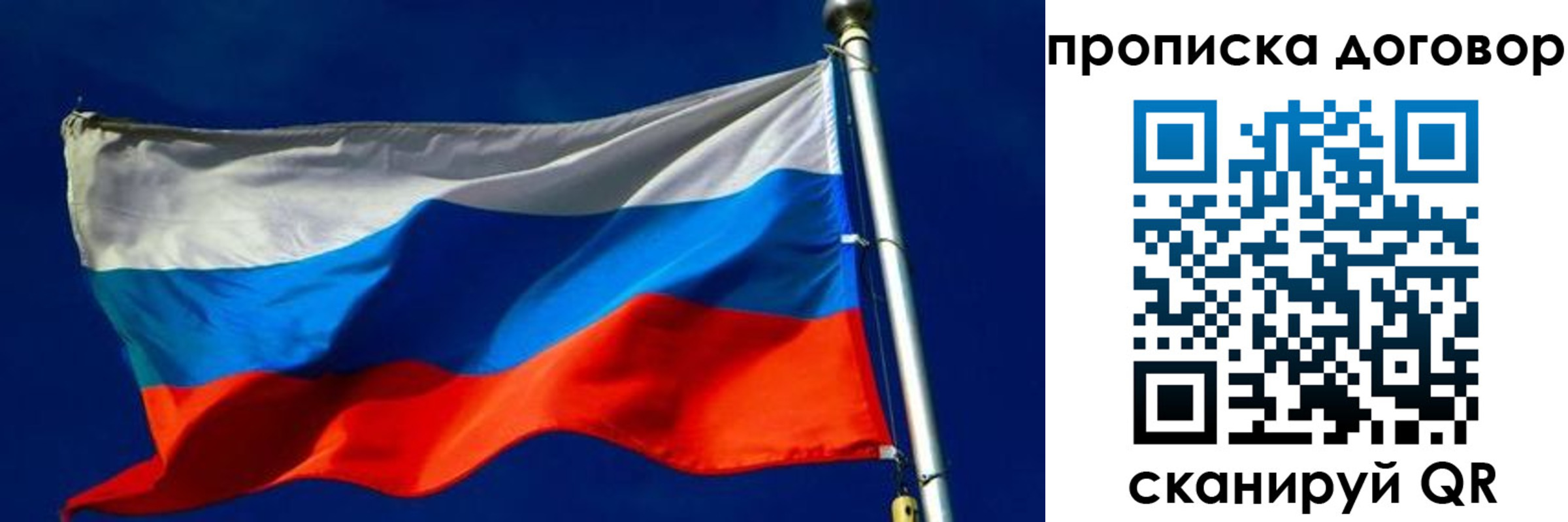 регистрация в Костромской области