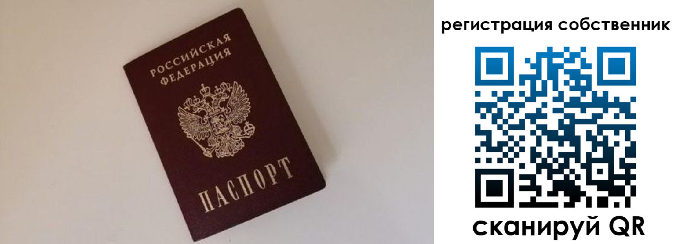 временная регистрация надежно в Костромской области