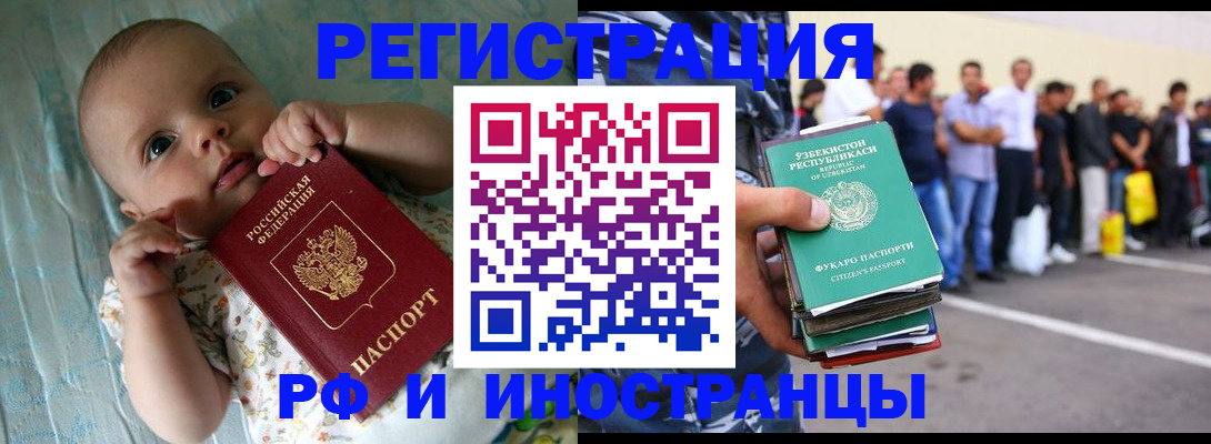 прописка в квартире в Костромской области