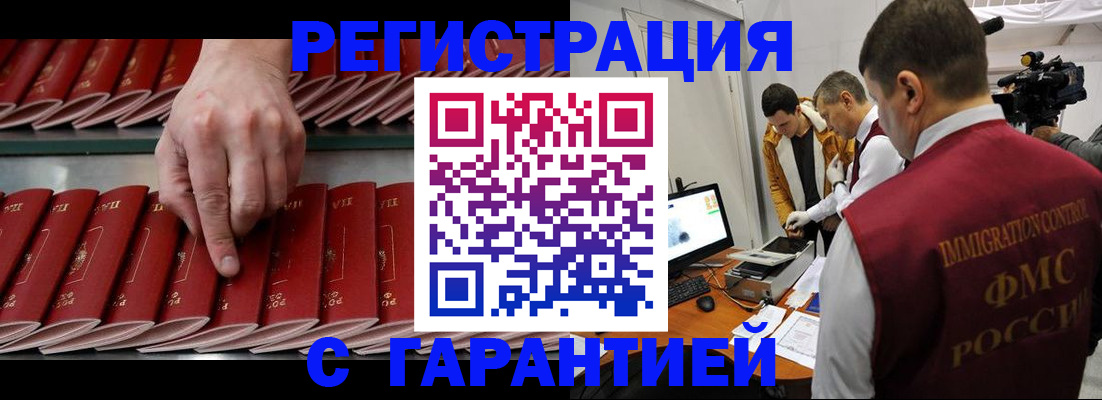временная регистрация 2025 в Костромской области