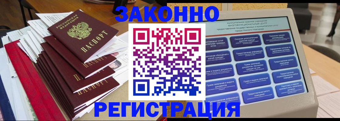 найти адрес прописки в Костромской области