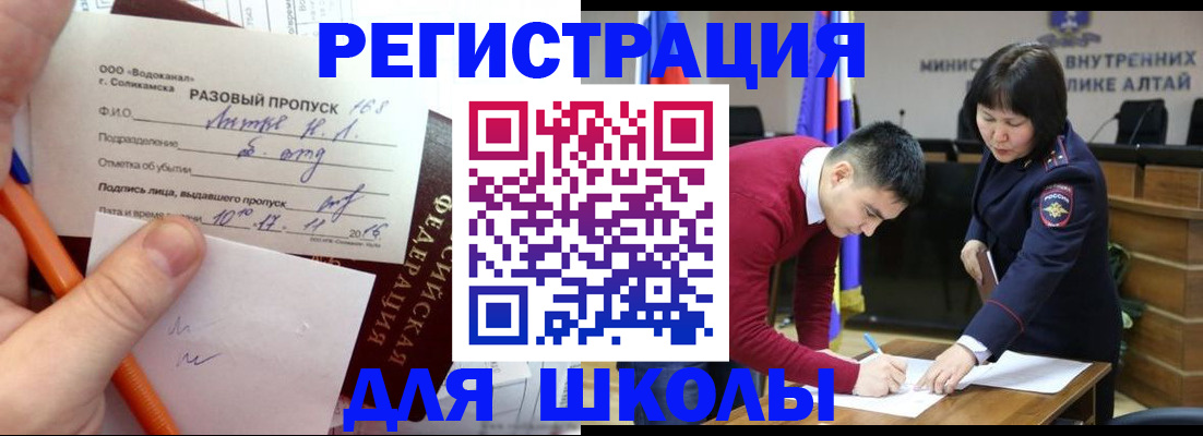 форма 3 в Костромской области