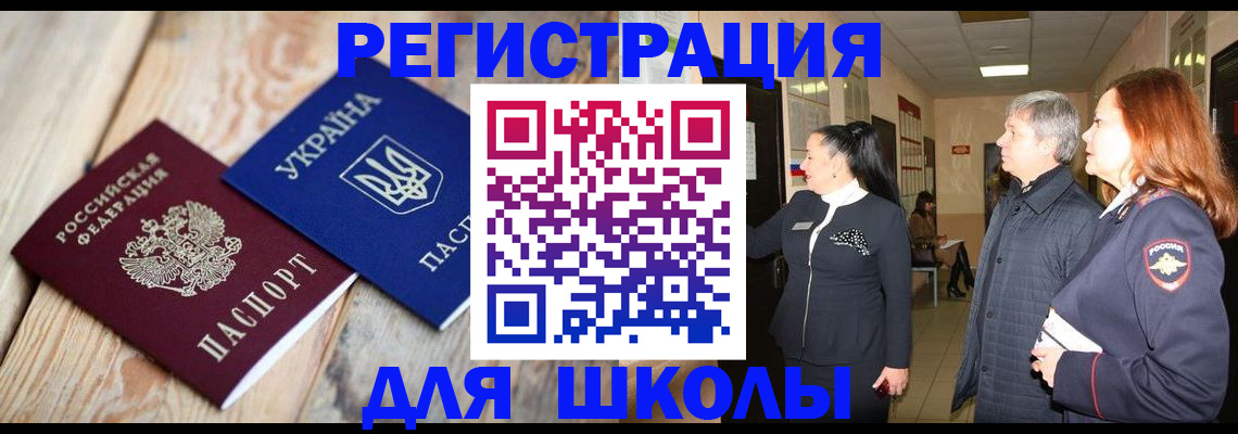 регистрация в Костромской области